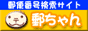 X֔ԍ@X